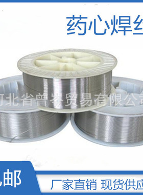 厂家直销YD988碳化钨堆焊药芯焊丝YD-988耐磨焊丝YD-988合金焊丝