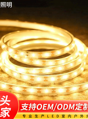 ledrgb太阳能灯带防水低压6v摆摊露营usb条氛围灯光控户外超亮