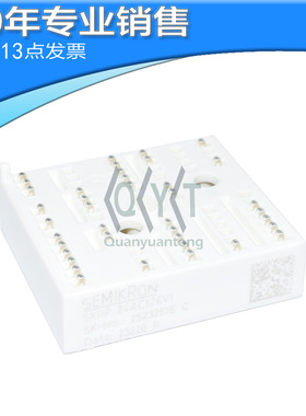 全新SKIIP25AC12T4V25 SKIIP25AC126V1 24AC126V1 26AC126V1 23AC