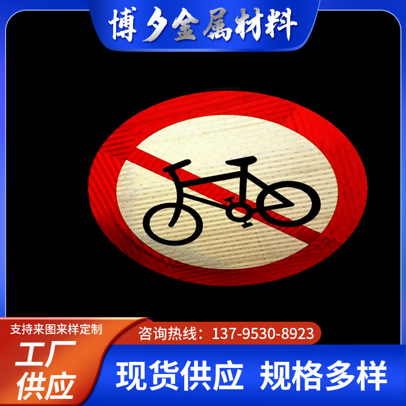 交通标志牌限速5公里 道路设施 停车场指示牌 反光标识