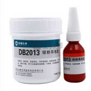 100g DOUBLEBOND DB2013 双键 1套 高强度银粉导电胶