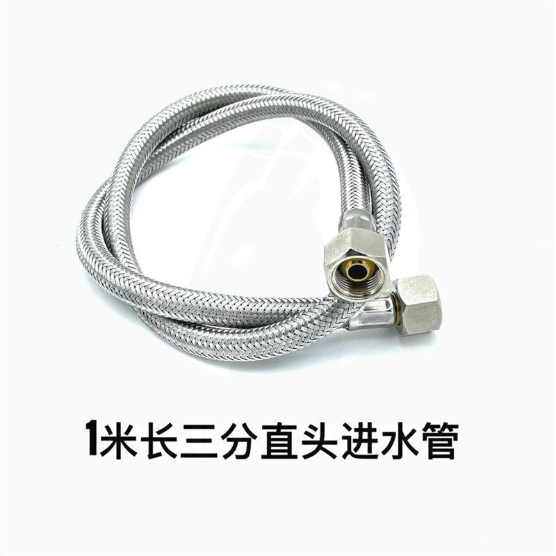 不锈钢进水管咖啡机进水管上水管下水管通用不锈钢3分咖啡机水泵