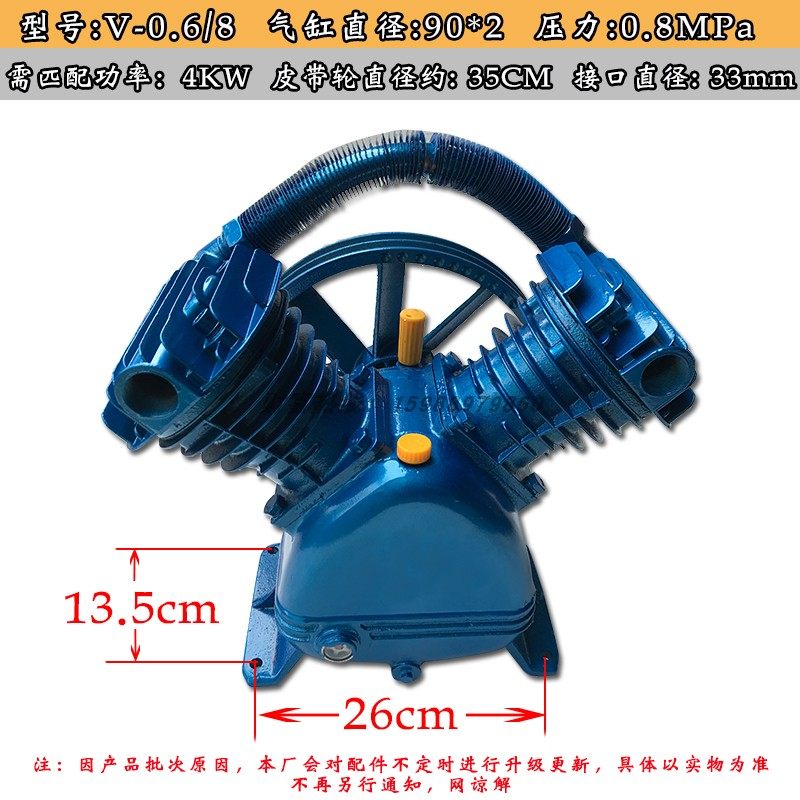 捷豹款空压机压头气泵小型活塞打气泵空压机配件木工空气压缩机