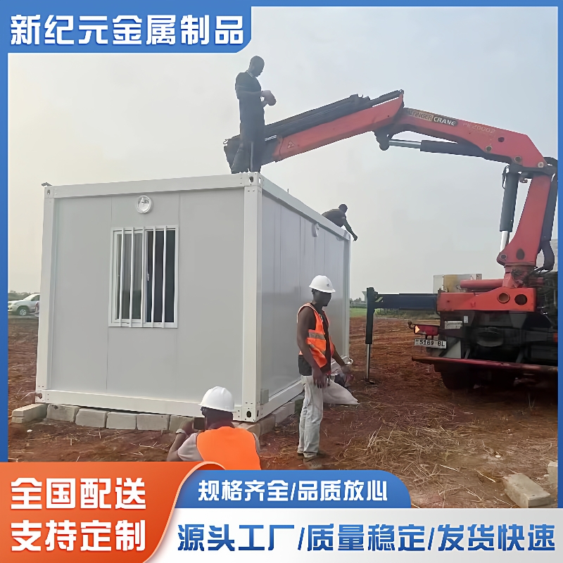 快拼箱房出口箱房项目临建房移动房仓库工地宿舍快拼箱集成房屋组