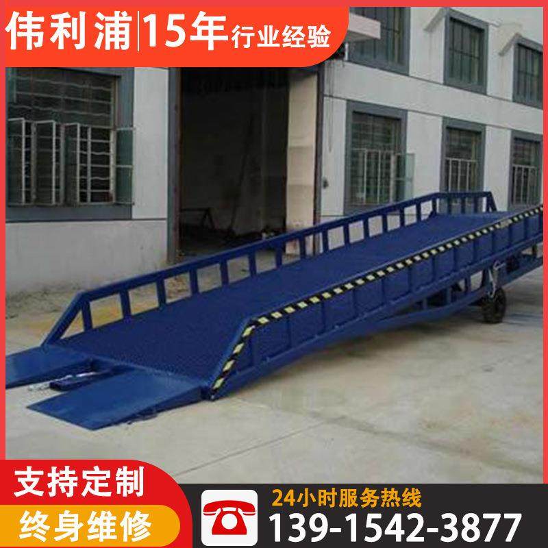 苏州厂家供应集装箱装货卸货平台10吨叉车过桥移动式液压登车桥,搬运/仓储/物流设备,其他起重搬运设备,淘宝优惠券,粉丝福利购,淘宝优惠卷