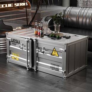 工业风茶几集装箱储物柜网红办公室休息区创意铁艺收纳矮柜边柜子