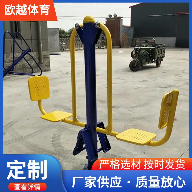 双人坐蹬室外公园小区老人健身器材广场户外健身路径体育运动器械