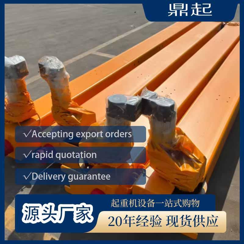 起重机端梁头欧式端梁雨蓬端梁电动端梁龙门吊地梁超低孔悬挂端梁