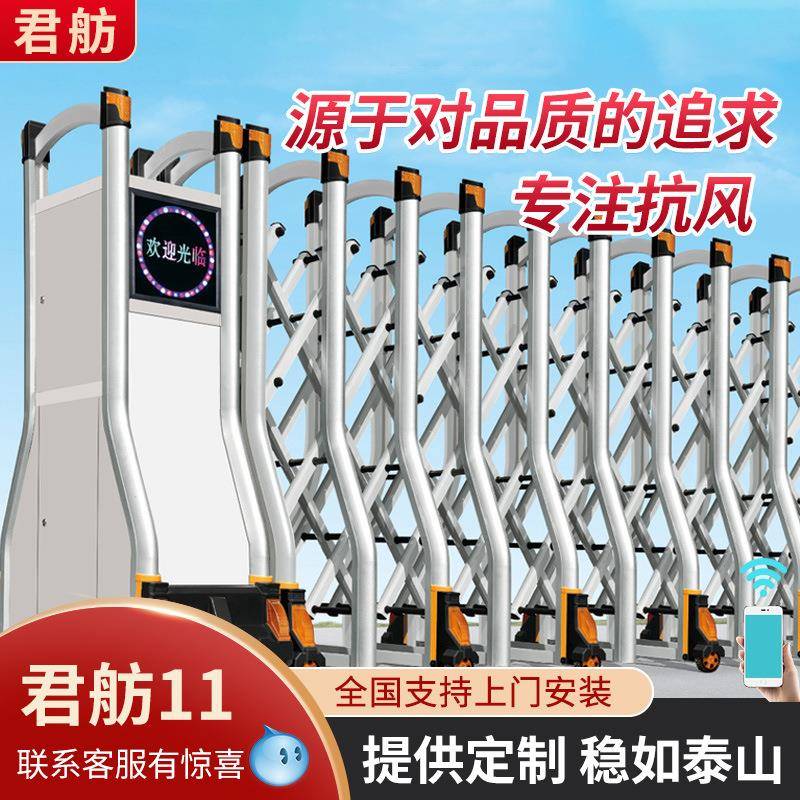 铝合金电动伸缩门大门学校工地工厂厂房平移幼儿园自动收缩门