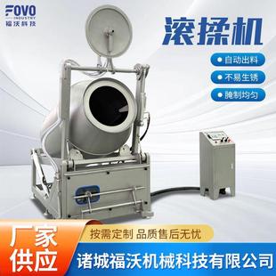 食品厂大型牛排研制入味机商用鳕鱼片滚揉机可倾式 自动腌肉机