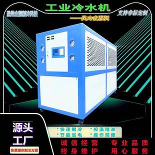工业冷水机组注塑循环水冷却注塑电镀流延膜食品激光吸塑包装 机械
