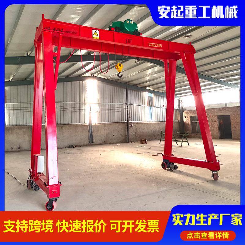 小型龙门架起重机车间搬运起1吨2吨吨电动万向移动轮简易龙门架