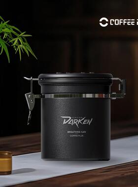 coffee plus茶叶密封罐家用储存专用大容量防潮茶叶罐子储物罐