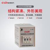 AC220V 欣灵牌时间继电器HHS5PA DC24V 二位拨码 可调 0.1S 99H