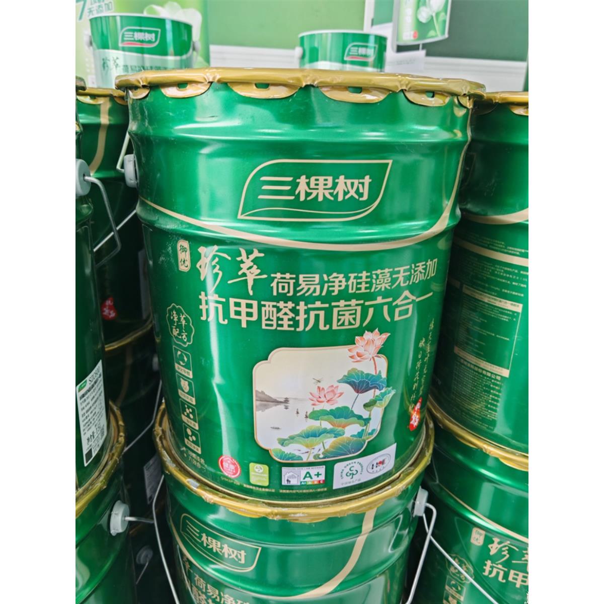 三棵树珍萃荷易净硅藻无添加抗甲醛抗菌六合一乳胶漆家用内墙涂料