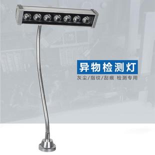 绿光灯平行光夹式屏幕异物检测手机维修led机床工作灯磁吸显尘灯