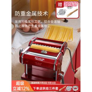 Marcato压面机家用小型面条机饺子皮宽面机多功能手动擀面机进口