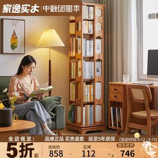 旋转书架360度书柜子书桌面收纳家用客厅实木儿童创意落地置物架