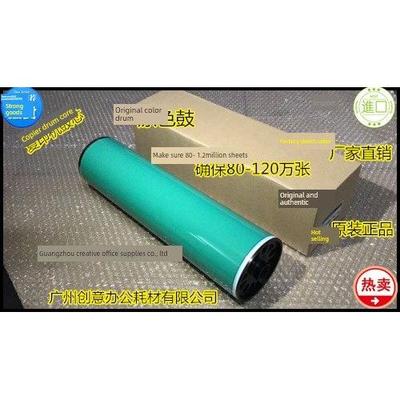 Y Ricoh Mp1075 2075 7001 7000 7500 6500 6001鼓芯硒鼓原色新都