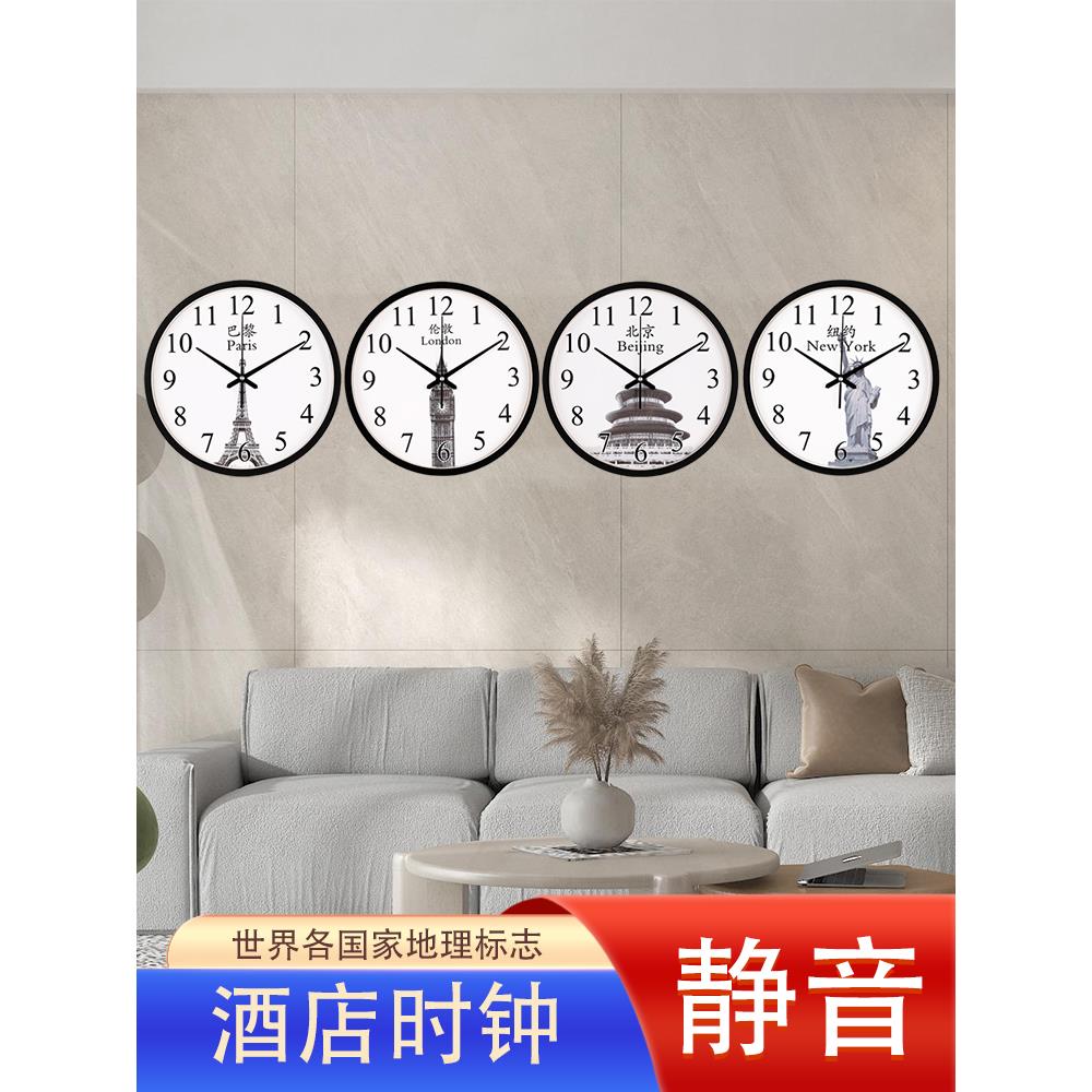 世界时区公司国家地图挂钟酒店宾馆大堂前台客厅时钟大厅多国钟表