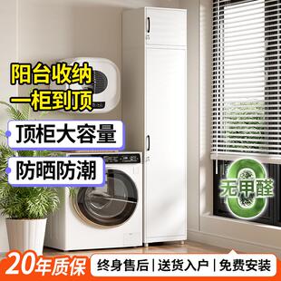 铁艺衣柜阳台柜储物柜单门小户型衣橱落地大容量置物架收纳杂物柜