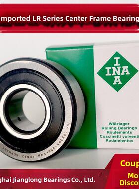 Ina双角接触球轴承Lr5200 5201 5202 5203 5204 5205 5206-2Rsr