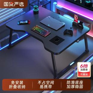 小桌子碳纹理科技感家用宿舍学习办公飘窗电脑桌 床上折叠式