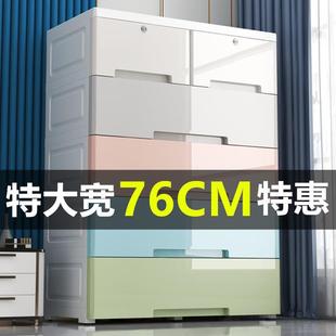 收纳柜子塑料储物柜儿童衣柜收纳整理箱带轮五斗柜 超大加厚抽屉式