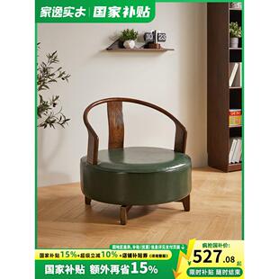 家逸实木旋转圈椅沙发椅软包加宽凳子懒人沙发单人靠背椅凳