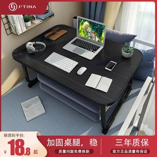 笔记本电脑桌可折叠懒人小桌子床上书桌宿舍家用学生上铺学习办公