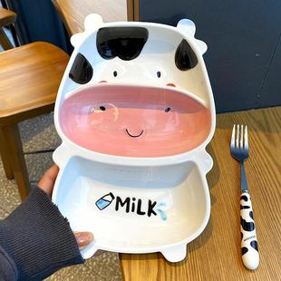 卡通可爱奶牛餐具陶瓷盘子家用创意儿童饭盘菜盘宝宝早餐分格盘子
