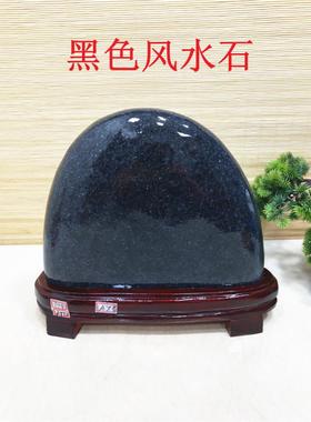 原石风水黑石黑曜石家怪石五色石红黄绿黑白观赏石点缀