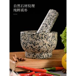 大白花石头捣蒜器石臼家用蒜窝子捣碎器捣药罐碓兑窝子擂钵高硬度