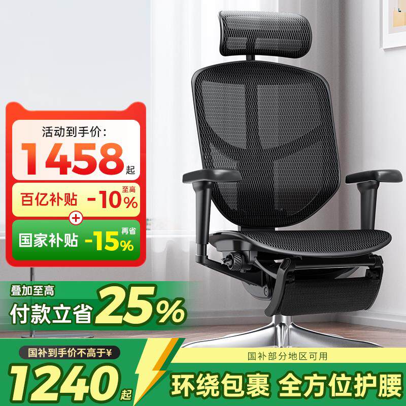 保友金卓b 2代/金卓雄鹰 电脑椅人体工学椅家用舒适电竞办公座椅