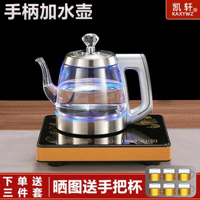 凯轩全自动底部上水电热水壶家用煮水壶玻璃烧开 水壶抽水电泡茶
