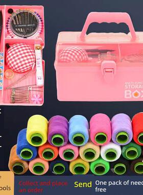 家用缝纫盒集大的黑色和白色的缝纫包手工缝纫和修补工具高端背包