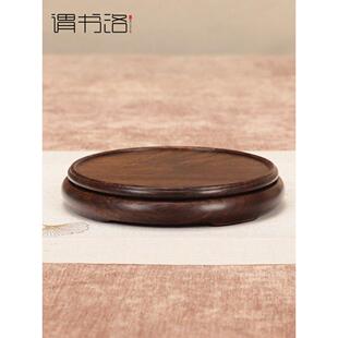 黑檀木圆形花瓶底座实木茶壶香炉古董文玩花盆景奇石摆件底座托盘