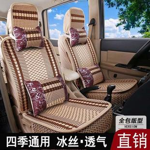 长安跨越王X5X1X3跨越星V5跨越V3座套全包围厢型车低卡货车坐垫套