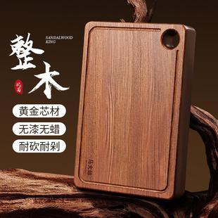 乌檀木菜板防霉抗菌砧板食品级家用进口整木双面切菜板厨房专用