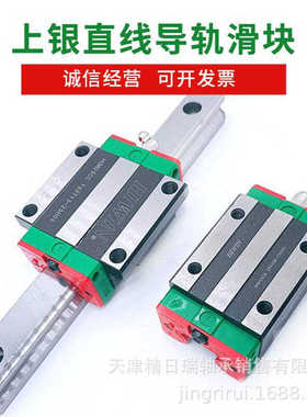 QH QHH20HA QHH25HA QHH30HA QHH35HA QHH45HAZAC  HAZBC滑块