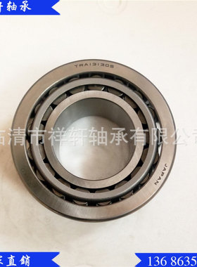 厂家销售汽车配件轴承30302(7302E)机械设备圆锥滚子轴承