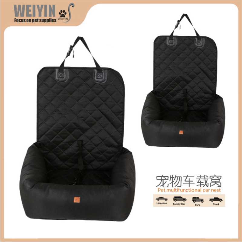 【尾印WEIYIN】宠物车载窝前后排车载狗垫防脏防水耐抓咬狗垫狗窝