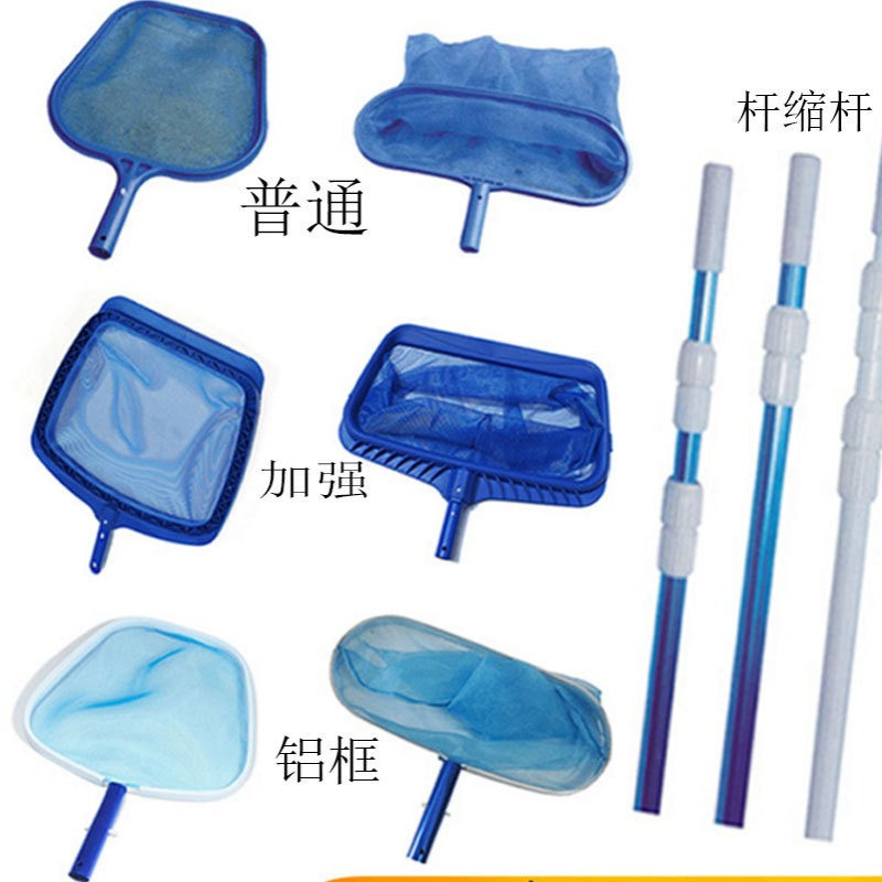 游泳池捞网水景观鱼池捞树叶清洁工具加厚加密深水浅水铝框叶网面