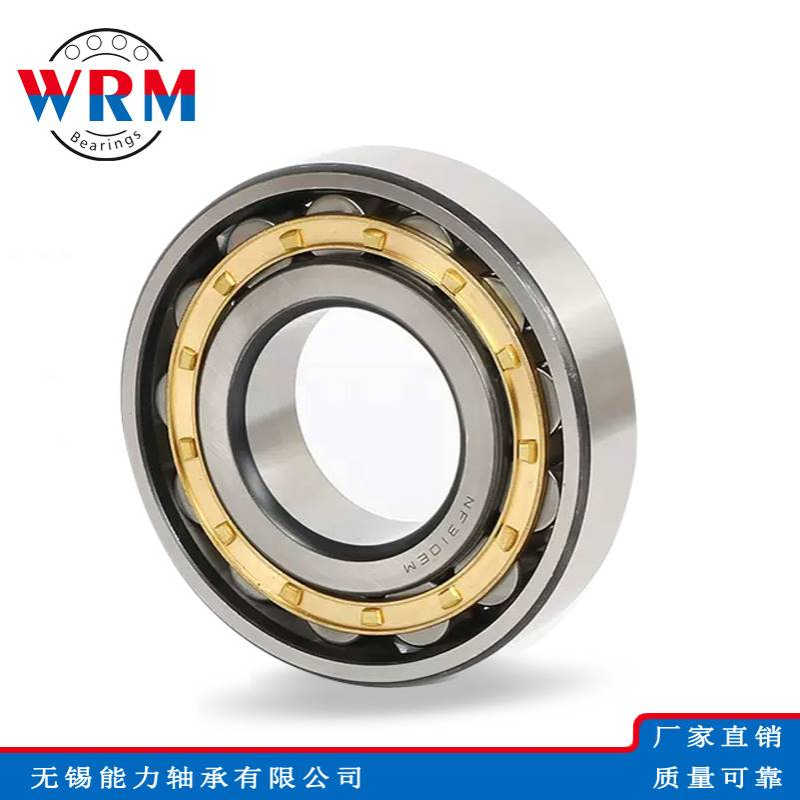 WRM圆柱滚子轴承NF2234EM NF2236EM NF2238EM轴承
