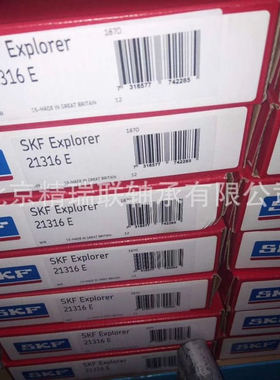 瑞典艾斯凯艾孚   21316E  双列调心滚子【轴承】现货供应