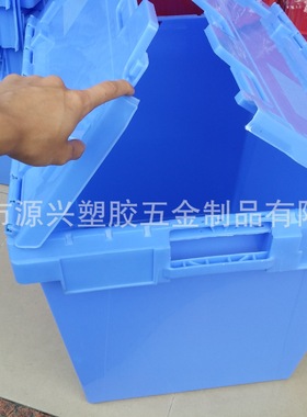 蓝色全新料大号翻盖箱710*575*485mm加厚摔不烂书店整理储物流箱