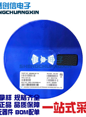 BZX84C13V SOT-23封装 丝印Y3 电压13V 贴片塑封装稳压二极管