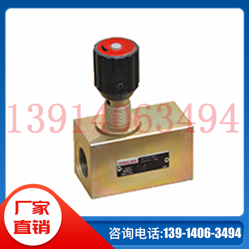 S52P1-L1X S52P2-L1X S52P3-L1X厂家直销恒立SHLIXIN立新单向阀
