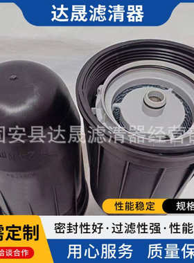 供应RE283231 液压油滤清器发动机组过滤器液压滤芯