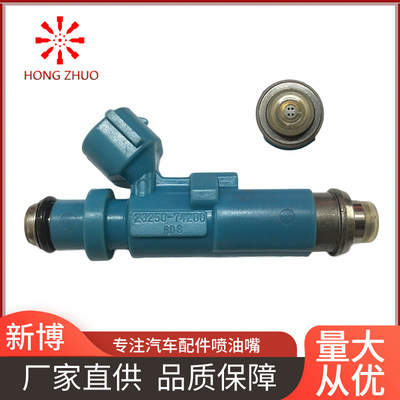 卡丽娜 汽车喷油嘴23250-74200 23209-74200
